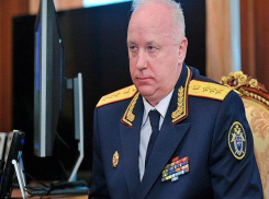 Александр Бастрыкин потребовал от подчиненных  разыскать фигурантов громких дел на Ставрополье