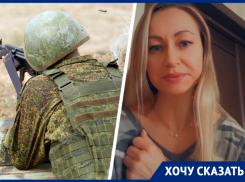 Ставропольский боец с позывным «Грифон» написал трогательный стих, находясь на СВО
