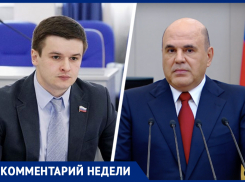 «С макроэкономикой что-то не так»: бизнес-омбудсмен Ставрополья об обвинении предпринимателей в «жадности»