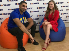 Не забудьте смягчить свои трудовые будни