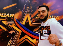 Юджи представит Ставропольский край в музыкальном телешоу «Новая Звезда»