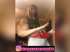 Синтоловый пятигорчанин «Руки-базуки» станцевал для подписчиков в красных трусах и женском парике