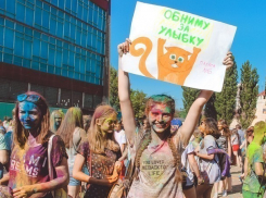 Стала известна программа мероприятий на День молодежи в Ставрополе