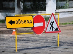 Участок улицы Серова закрыли для проезда в Ставрополе до конца лета