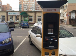 На ставропольских платных парковках изменился порядок зачисления сдачи