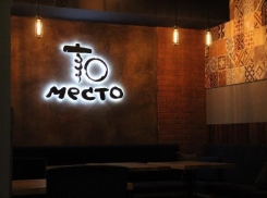 Насладиться вкусом изысканного вина можно в новом баре Ставрополя «То Место»