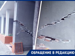 Жители Новопавловска боятся водить детей в аварийный детский сад