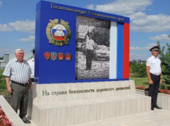 Мемориал из шести тысяч фотографий сотрудников ГАИ открыли в Ставрополе