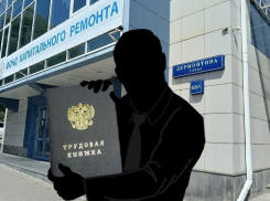 Уход работников и смена руководства: что происходит в ставропольском фонде капремонта?