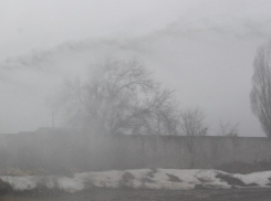 Рыбак затерялся в тумане на Ставрополье