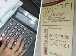 Обманула ставропольскую организацию на 10 миллионов и может угодить в колонию директор фирмы 