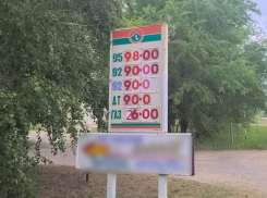 Литр АИ-95 за 98 рублей нашли на АЗС в Ставропольском крае