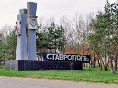 Ставрополь вошел в топ-3 активных городов