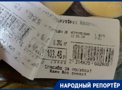 Конфеты с измененной датой изготовления заметила жительница Михайловска