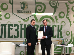 В парке города-курорта Ставрополья появится бесплатный Wi-Fi
