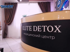 Час на красоту и здоровье: где в Ставрополе капельницы избавляют от стресса и возвращают молодость