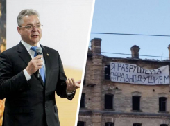 Над созданием проекта по реконструкции мельницы Гулиева в Ставрополе работают специалисты 