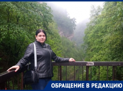 «Войну со мной еще никто не выигрывал»: заведующая детсадом уволила многодетную маму с работы на Ставрополье