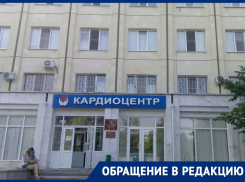 «Вышвырнули 83-летнюю пенсионерку на улицу»: горожанка о кардиоцентре в Ставрополе 