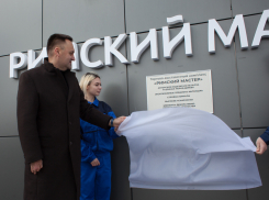 В Михайловске открылся торгово-выставочный комплекс 