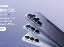 Билайн открыл предзаказ на линейку Samsung Galaxy S26 по спецценам и выгодой до 20 000 рублей