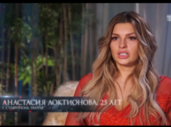 Ставропольчанка боролась за сердце «Холостяка» Ильи Глинникова