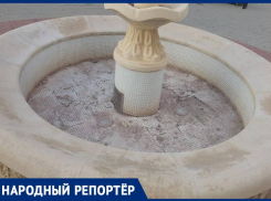 «Никто не следит за благоустройством в селах»: разваливающийся фонтан поверг в ужас жителей Ставрополья