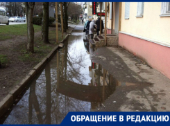 «И это центральная улица Ставрополя?» - комментирует житель города