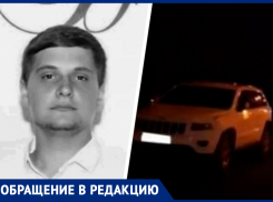 Бывший сотрудник ставропольской полиции после смертельного ДТП с пешеходом находится на свободе 