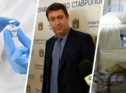 Коронавирус на Ставрополье 9 февраля: ковидный скандал купировали, вакцины привезли, приступаем к реабилитации