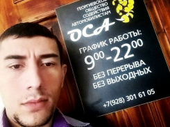 «Защитник» с большой дороги:  одиозного главу общества содействия автомобилистам с пистолетами и героином задержали на Ставрополье