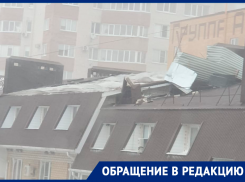Ставропольчанка пожаловалась на сорванную ураганом крышу и бездействие коммунальщиков