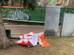  Хулиганы срезали патриотический баннер  в Ессентуках
