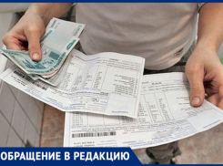 Инвалид из Невинномысска пожаловался на сомнительный долг за вывоз мусора