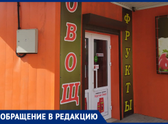 На Ставрополье необоснованно выросли цены на лимоны