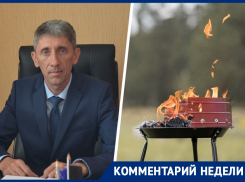 Ставропольцам объяснили, где и как можно жарить шашлыки