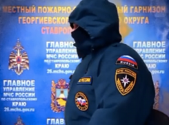 Спасатель в Георгиевске пожаловался на поборы, продажу казенного топлива и угрозы руководства