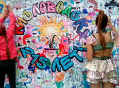 Пенное шоу, игра в гигантский твистер и презентация кренделя: как отметили День города в Кисловодске