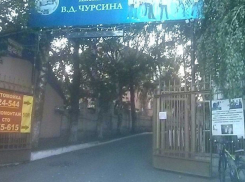 Ректора ставропольского института уличили в сокрытии имущества на три миллиона рублей