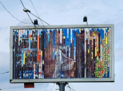 За незаконную рекламу шашлычной прокуратура оштрафовала предпринимателя на 3 тысячи рублей