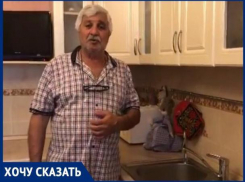 Жителю Ставрополя дали в доме воду после публикации его обращения в «Блокноте»