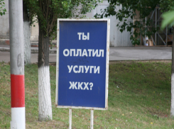 Рост тарифов ЖКХ на Ставрополье может превысить 4%