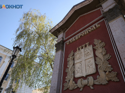 В список получателей дополнительных 1,2 миллиарда рублей на развитие территорий попало Ставрополье