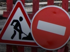 Улицу юго-западного района Ставрополя закроют на ночь для ремонта