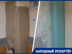 Прикрытую картонкой гнилую стену больницы на Ставрополье начали ремонтировать