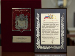 За «приветственные адреса» власти края готовы выложить 200 тысяч бюджетных рублей