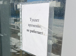 Неработающий три месяца общественный туалет вынудил гостей юга Ставрополя справлять нужду где попало 