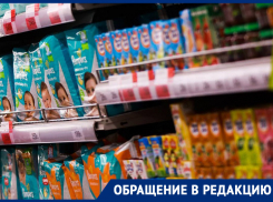 «Как можно делать бизнес на детях?»: ставропольские мамочки о диком подорожании товаров для малышей 