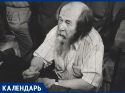 Прошло 30 лет со дня возвращения родившегося в Кисловодске главного критика Сталина Александра Солженицына 