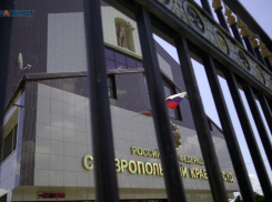 Трех судей назначил Владимир Путин на Ставрополье